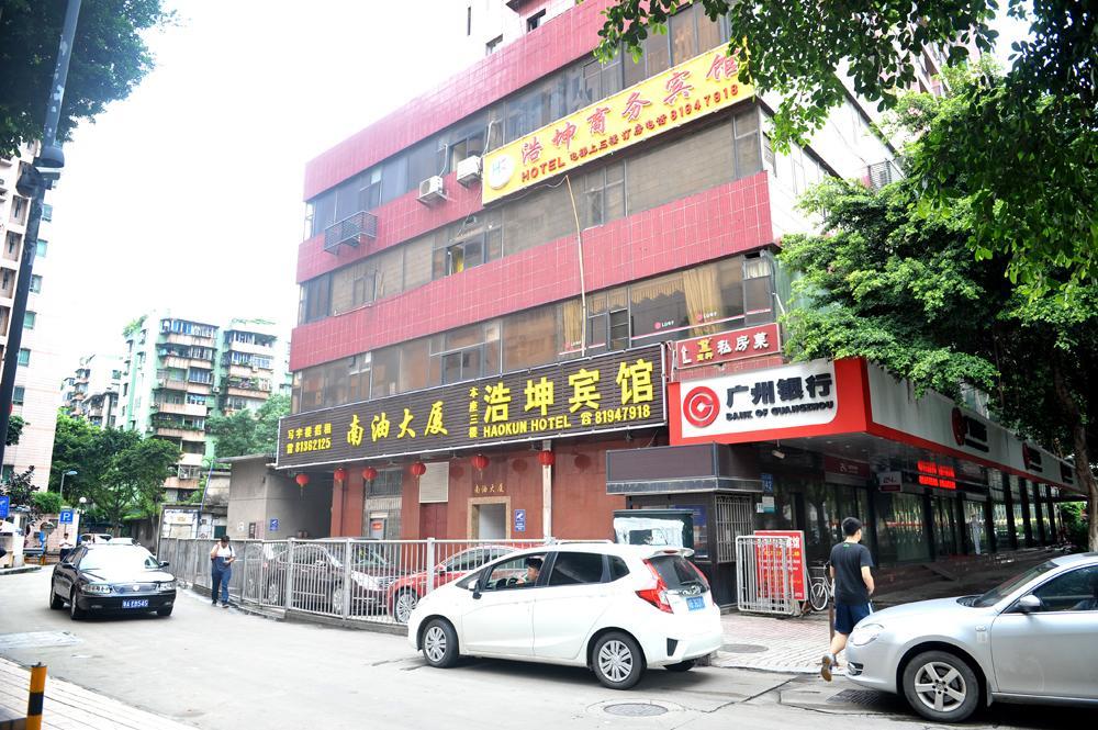 Yimi Inn Chen Clan Academy Metro Station Branch Kanton Zewnętrze zdjęcie