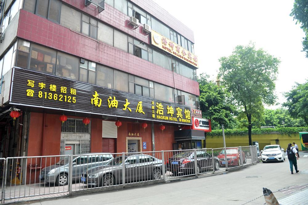 Yimi Inn Chen Clan Academy Metro Station Branch Kanton Zewnętrze zdjęcie